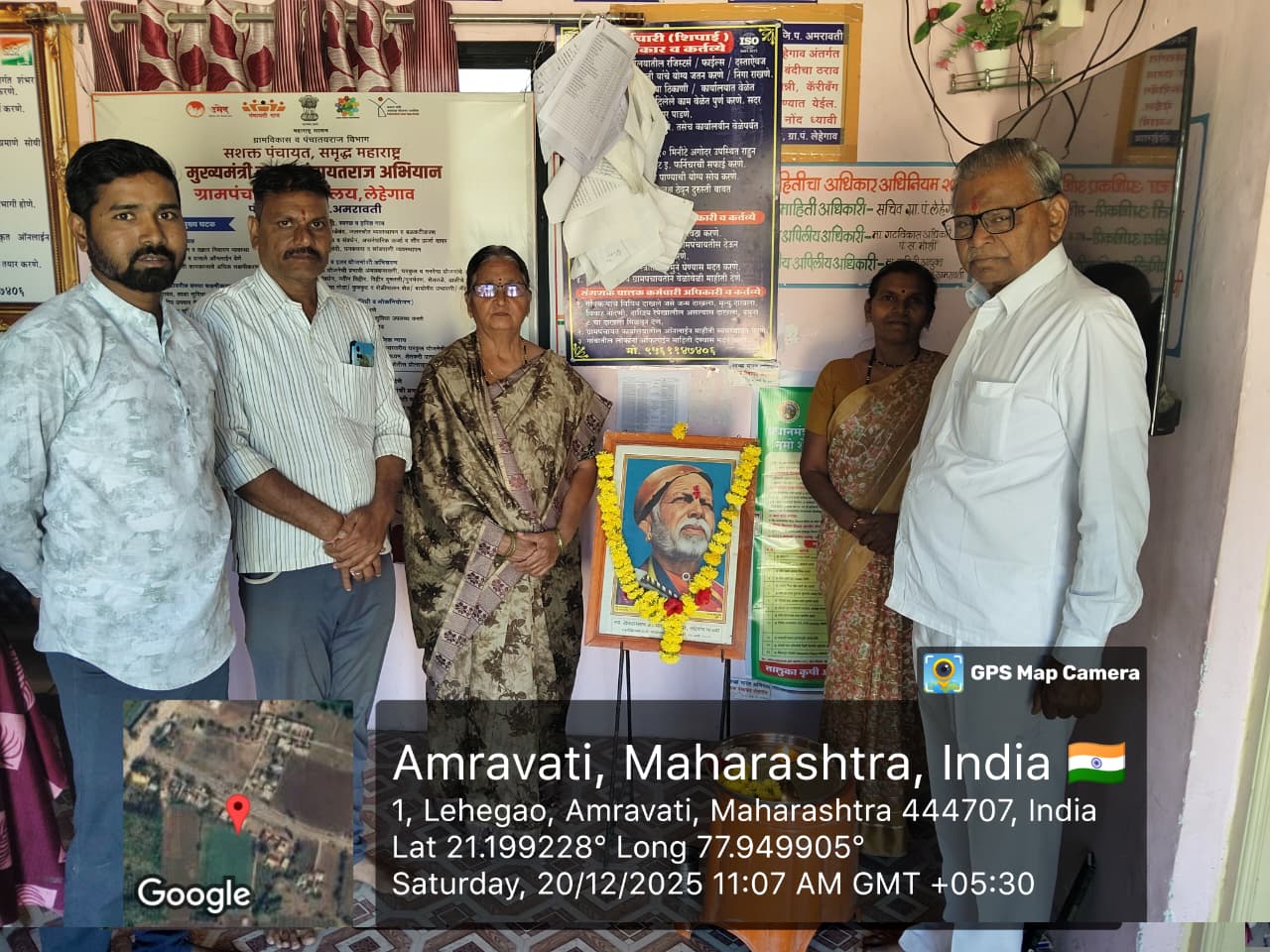 संत गाडगे बाबा जयंती